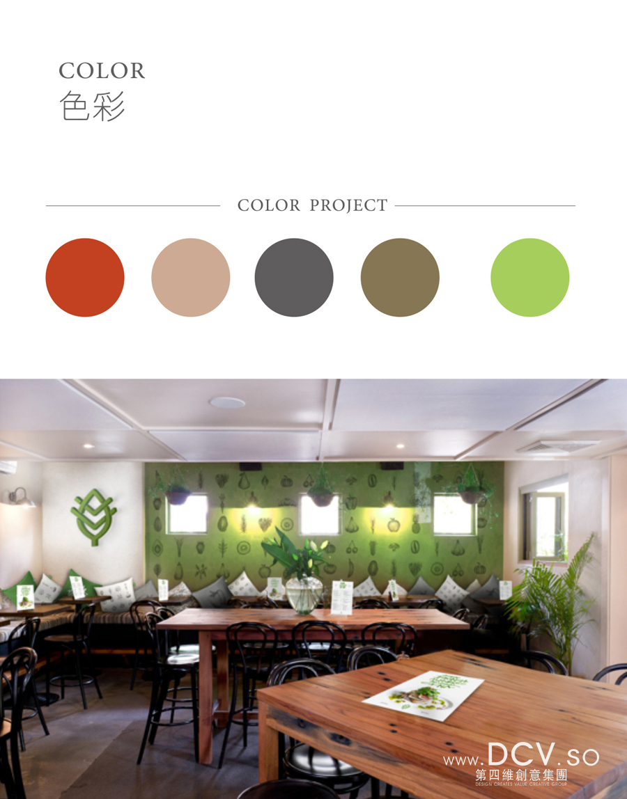 山西-运城晋南美厨特色复古怀旧主题餐厅LOGO及平面VI设计