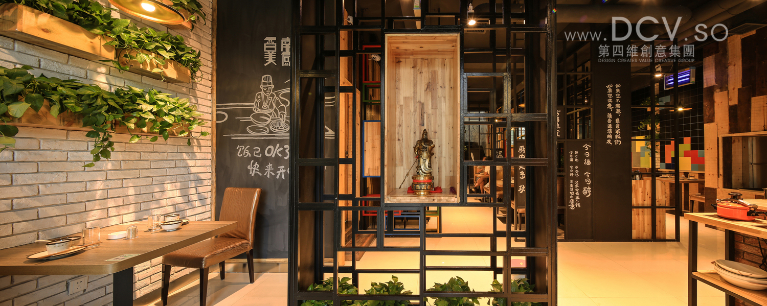 山西-晋南美厨特色复古怀旧主题餐厅室内外设计（运城）