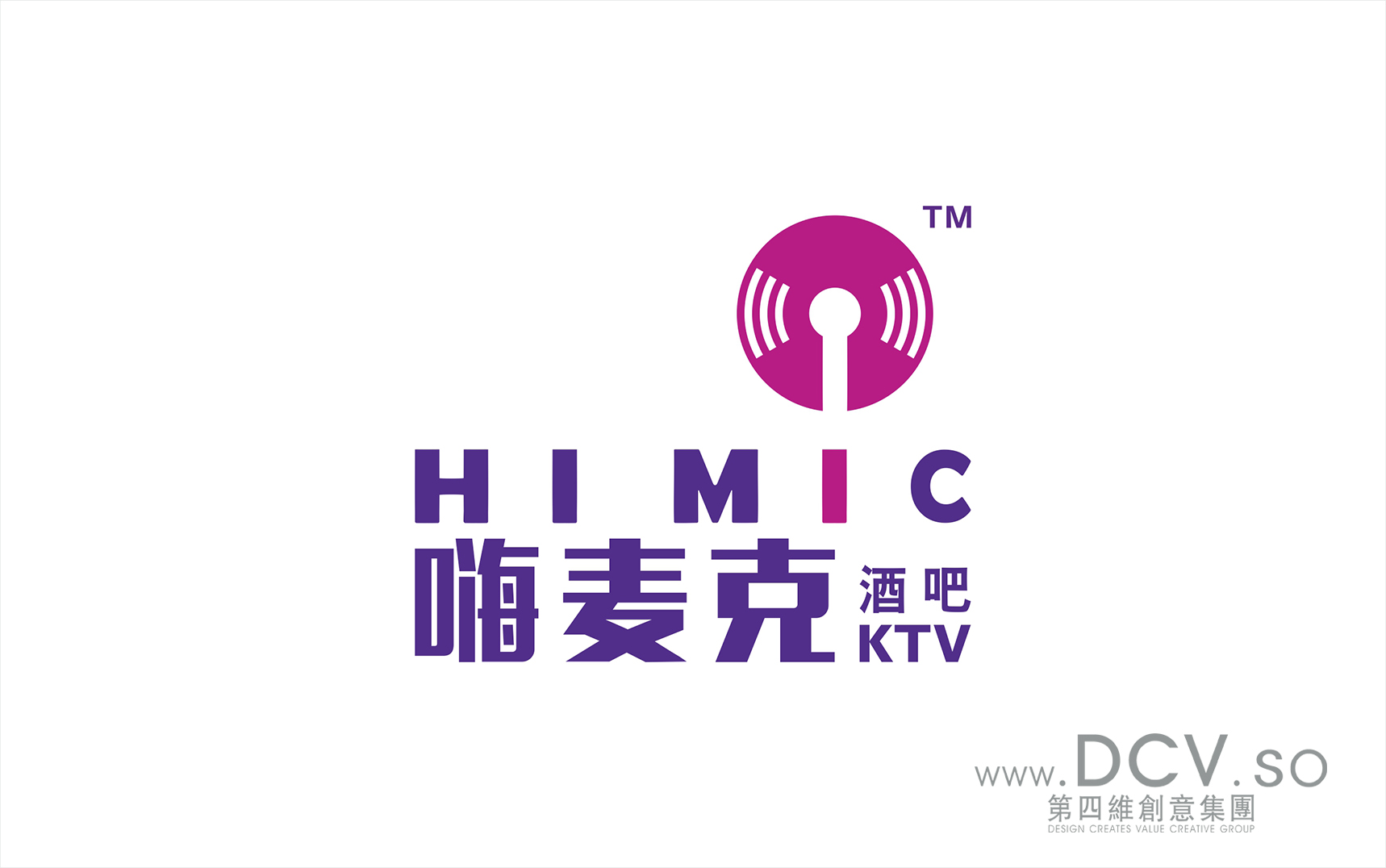 西安-高陵HIMIC嗨麦克酒吧主题量贩KTV企业LOGO及平面VI设计