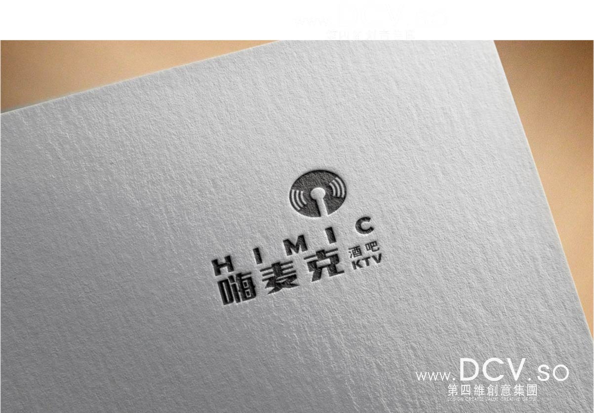 西安-高陵HIMIC嗨麦克酒吧主题量贩KTV企业LOGO及平面VI设计