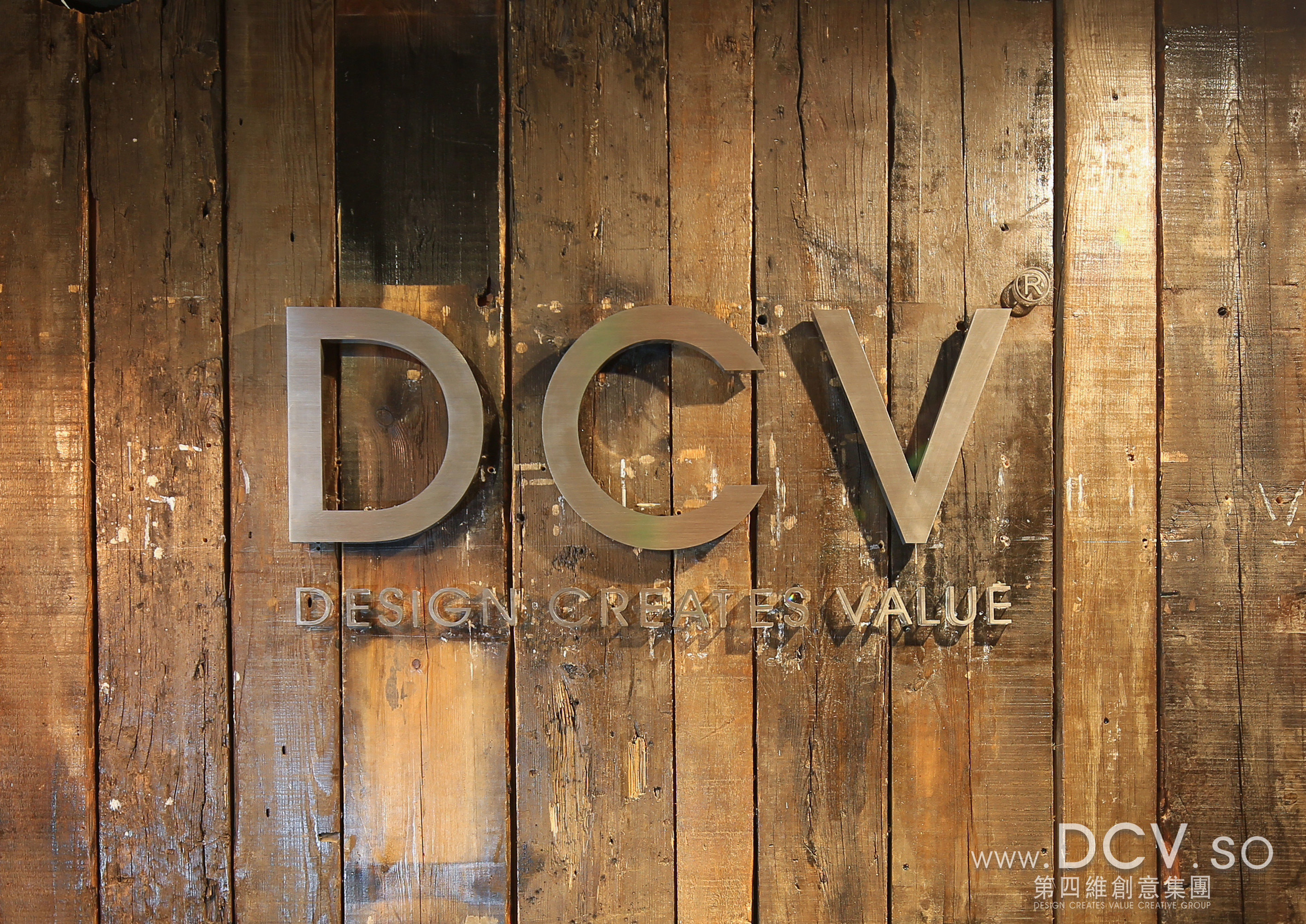 “冬至一家亲”DCV第四维设计2015年度总结暨2016年度计划会在多功能厅举行