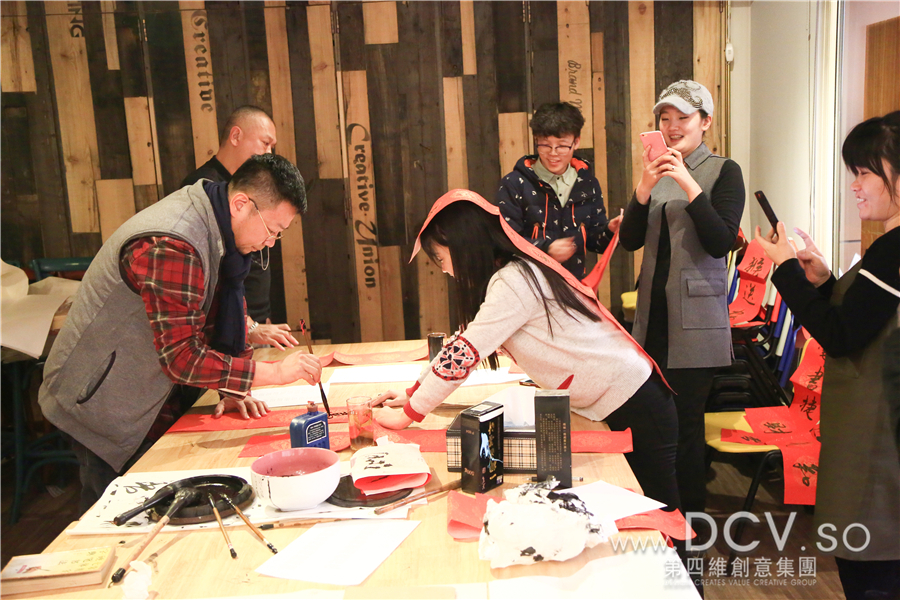 “喜迎新春”DCV第四维中层在多功能厅为员工亲手写春联 “喜迎新春”DCV第四维中层在多功能厅为员工亲手写春联