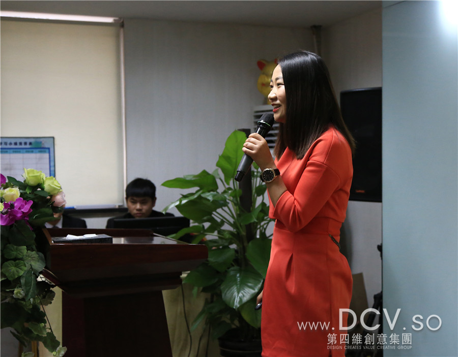 DCV第四维管理团队走进北京影响力,参加“做最有价值的中层”课程培训 DCV第四维管理团队走进北京影响力,参加“做最有价值的中层”课程培训