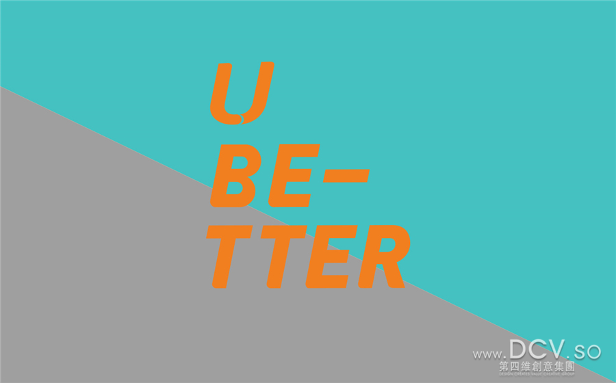 西安-U BETTER健身房（北航科技园）美式俱乐部LOGO及平面VI设计