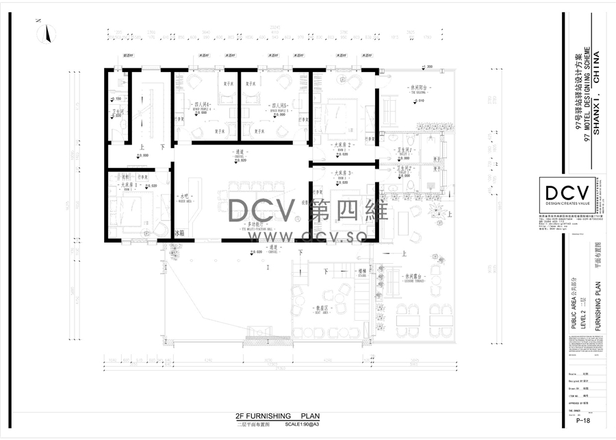 西安-97号Motel动车驿站美式乡村民宿酒店室内外装修设计