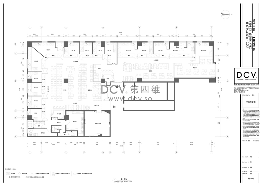 西安-饥饿12：00点美食城（绿地领海）主题餐厅室内外装修设计