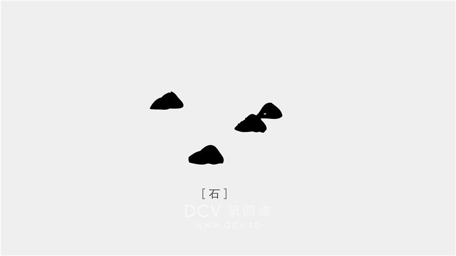 西安-沐泽源文化旅游（曲江中海大厦）品牌LOGO及平面VI设计