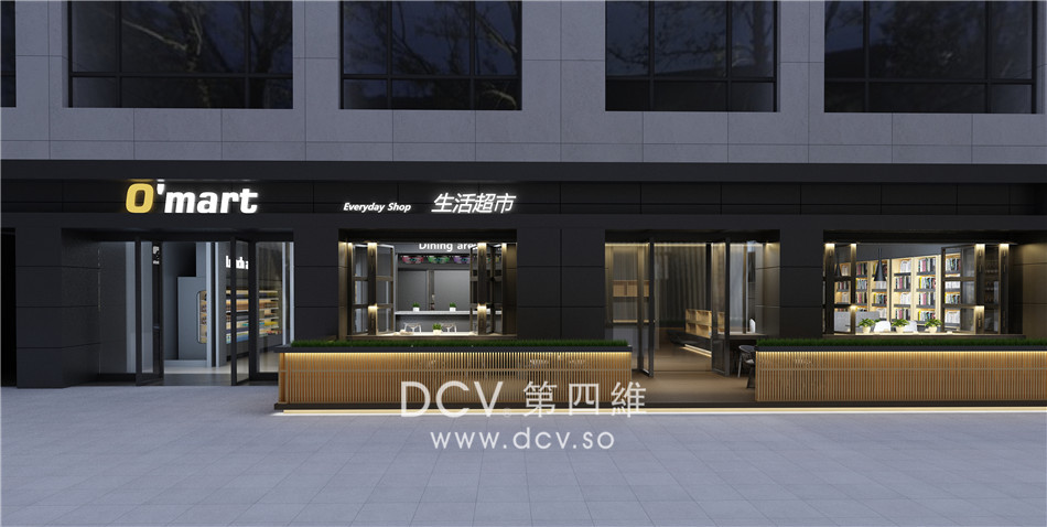 西安-北航O＇mart时尚简餐+商业超市3D视频动画设计