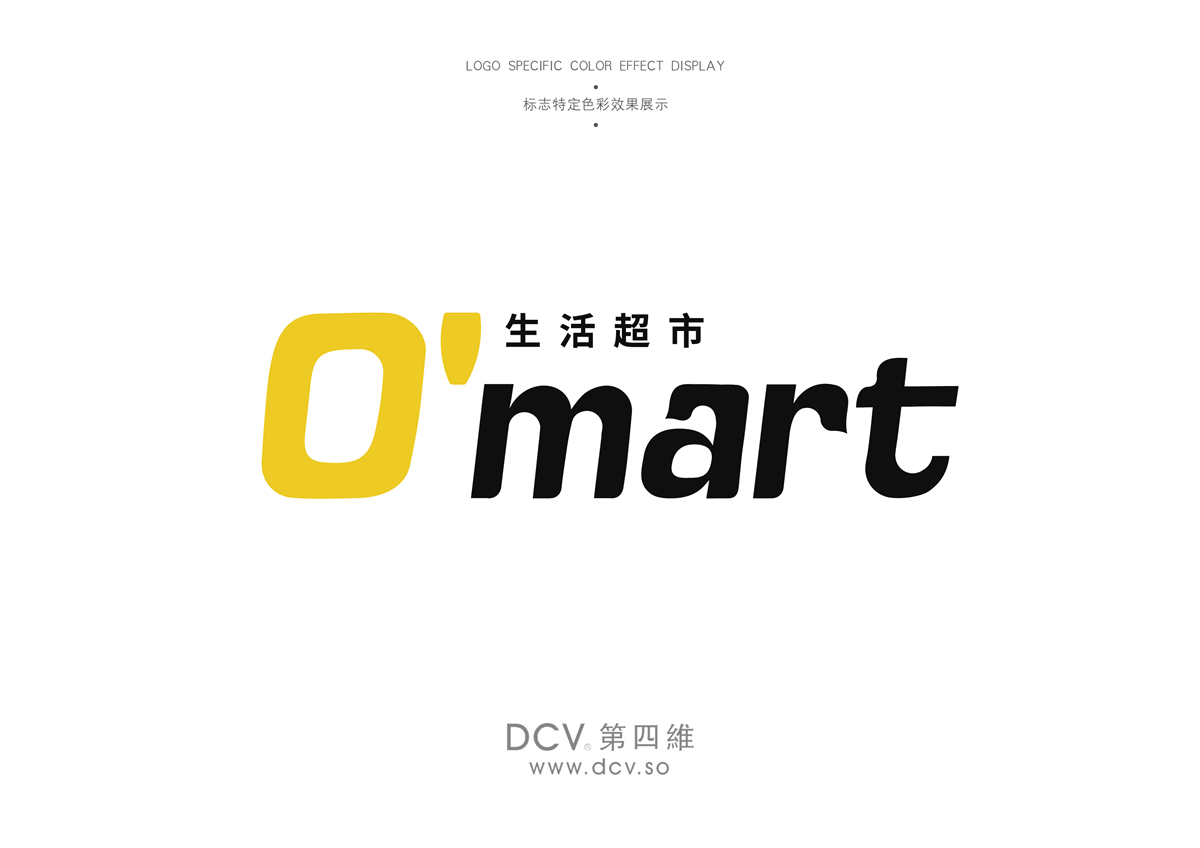 西安-O＇mart生活超市（北航科技园）LOGO及平面VI设计