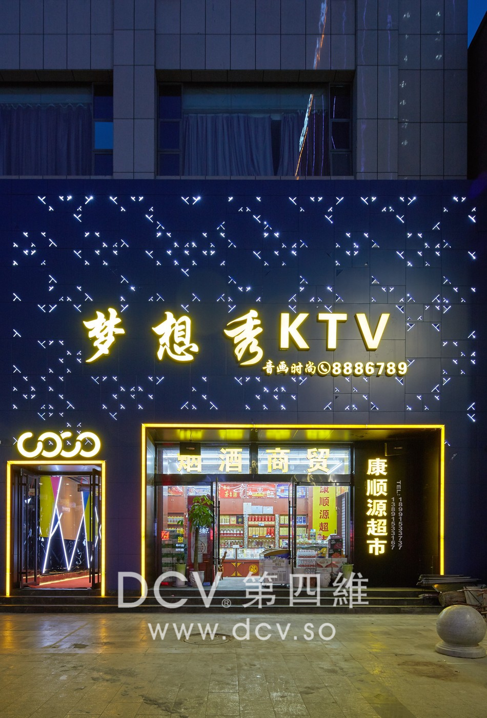 安康-COCO梦想秀量贩KTV.情景火吧娱乐室内装修设计