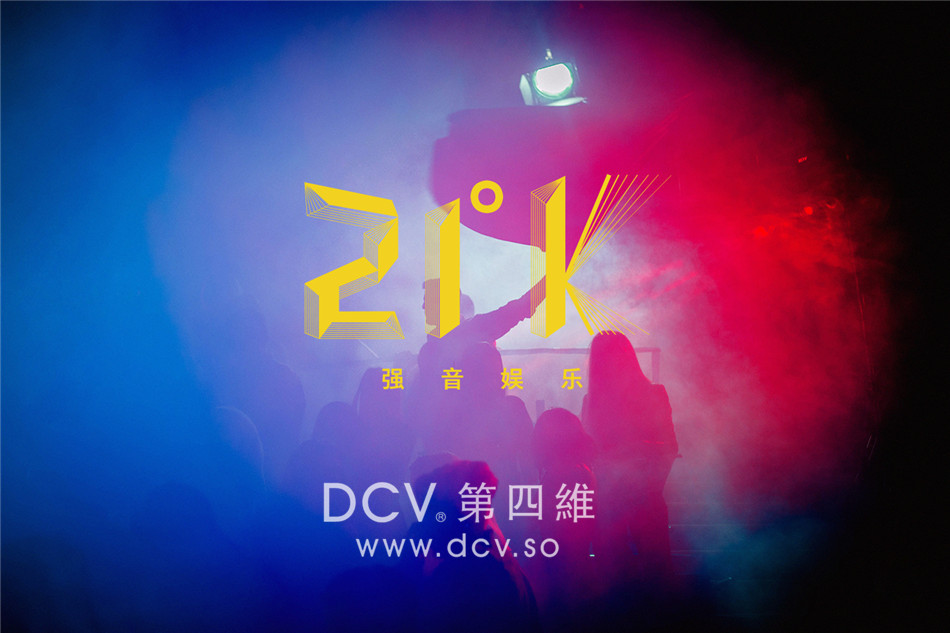 西安-21°K强音娱乐KTV品牌设计（T11 Block生活街区）LOGO及平面VI设计