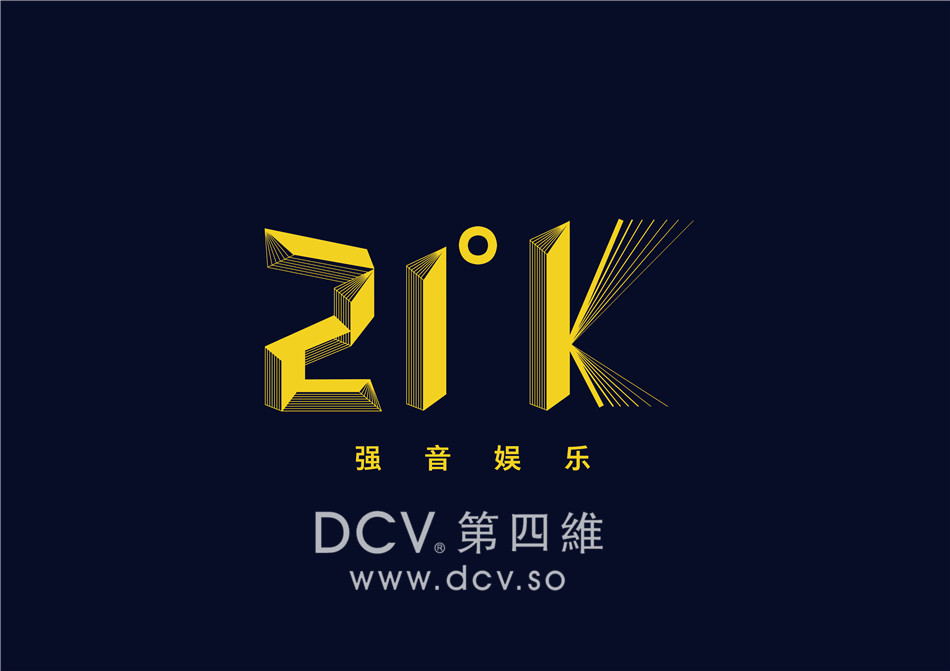 西安-21°K强音娱乐KTV品牌设计（T11 Block生活街区）LOGO及平面VI设计