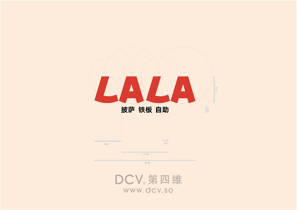 西安- LALA LAND 披萨自助餐厅LOGO及平面VI设计