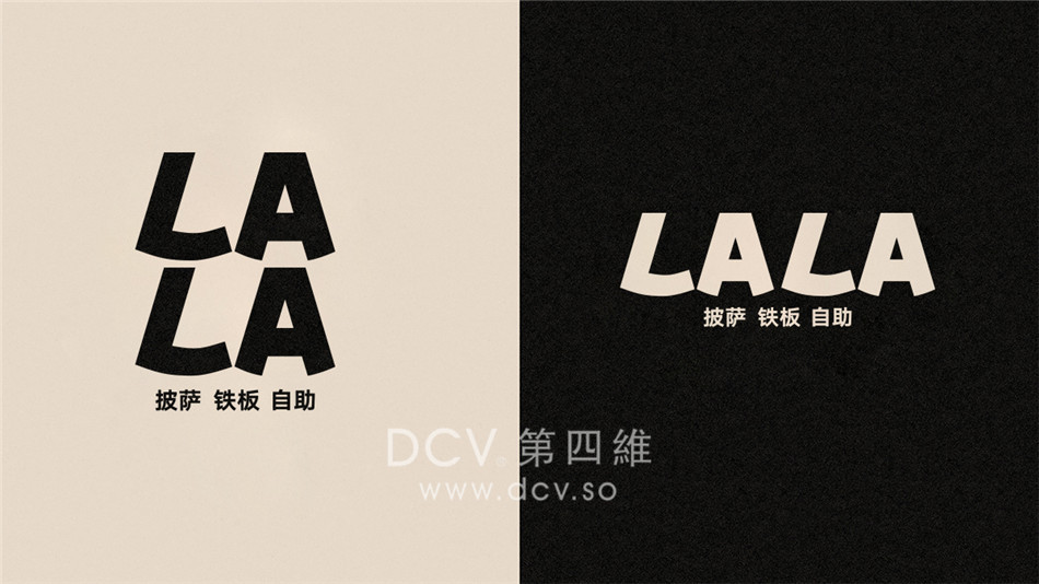 西安- LALA LAND 披萨自助餐厅LOGO及平面VI设计