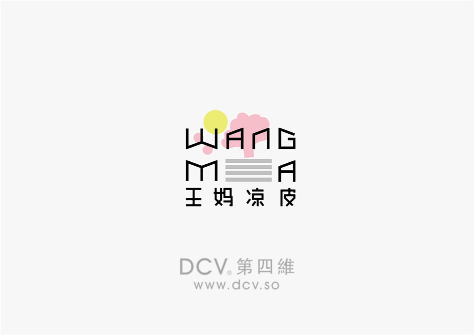 西安轻时尚品牌连锁餐厅-王妈凉皮LOGO及平面VI设计