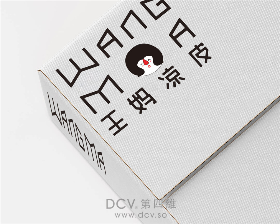 西安轻时尚品牌连锁餐厅-王妈凉皮LOGO及平面VI设计