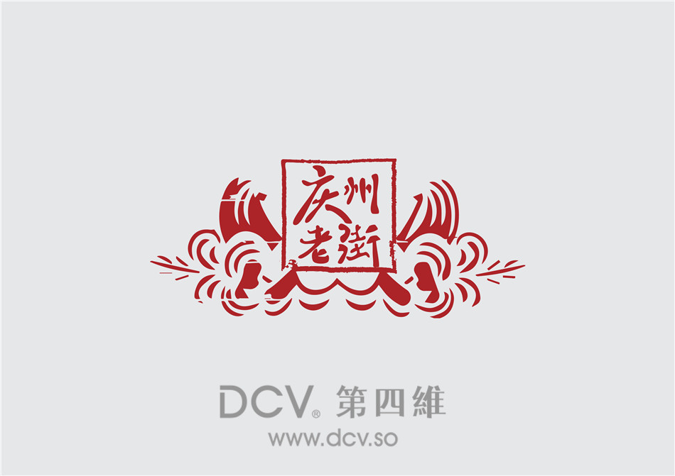 《庆州老街》文化旅游餐饮街区LOGO及平面VI设计