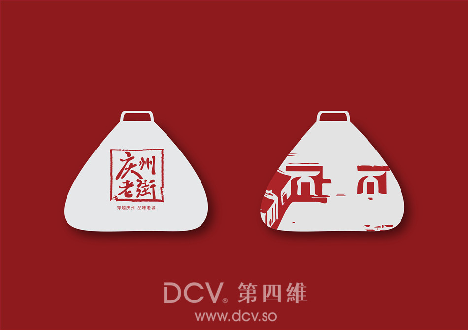 《庆州老街》文化旅游餐饮街区LOGO及平面VI设计