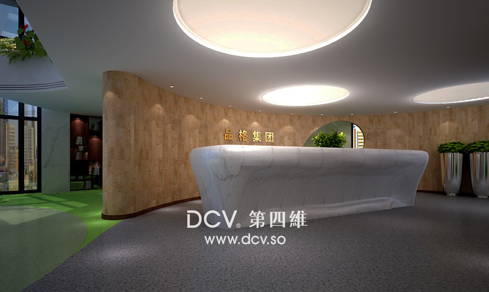 西安-品格集团办公室设计